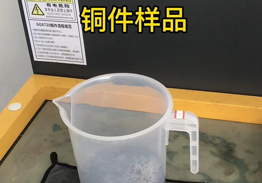 府谷紫铜高频机配件样品